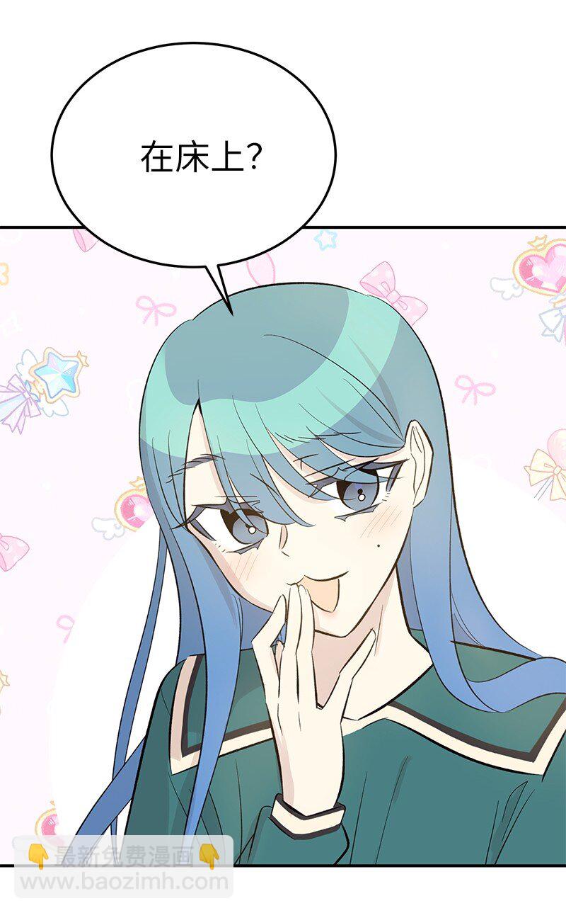 153 流言蜚语(1/2)-第147话