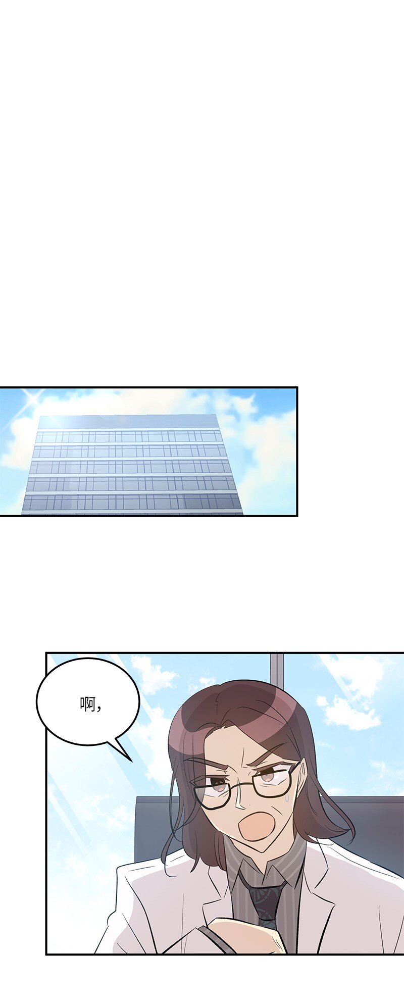 153 流言蜚语(1/2)-第147话