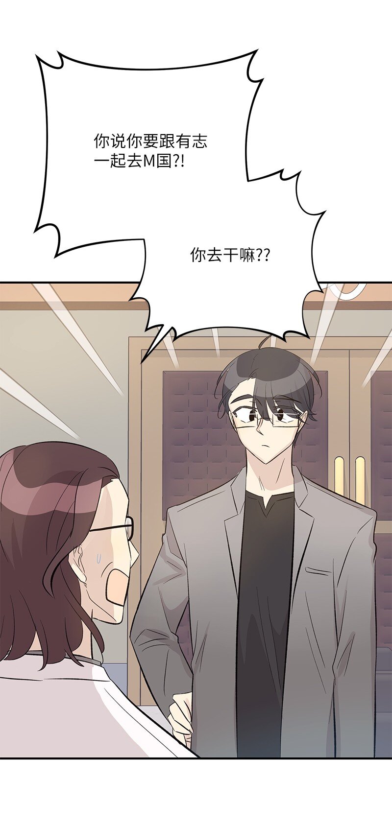 153 流言蜚语(1/2)-第147话