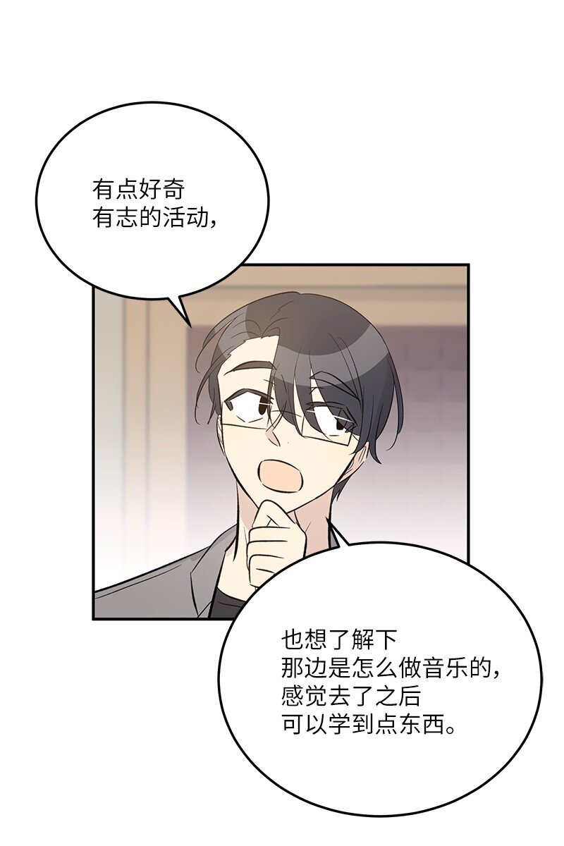 153 流言蜚语(1/2)-第147话