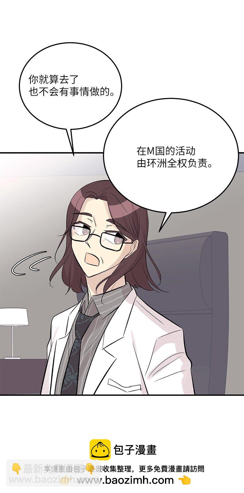 153 流言蜚语(1/2)-第147话