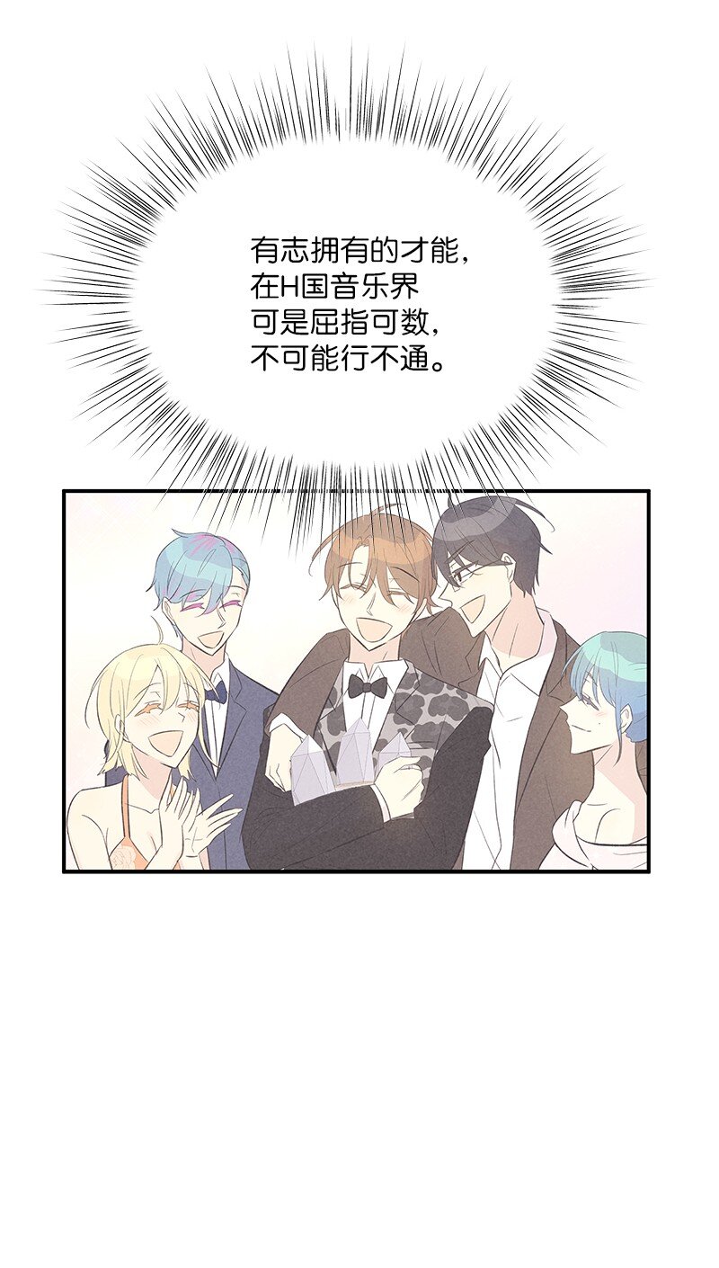 153 流言蜚语(1/2)-第147话