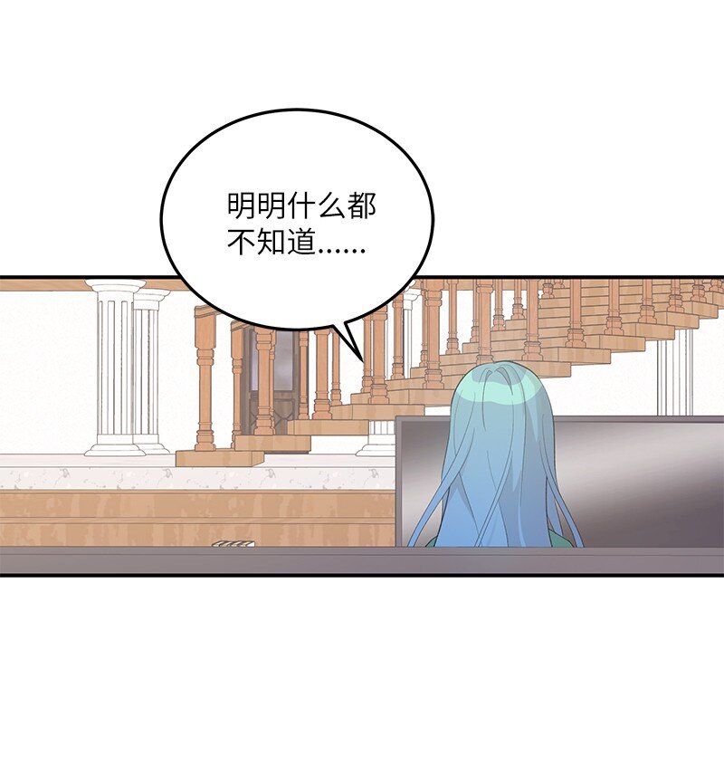 153 流言蜚语(1/2)-第147话