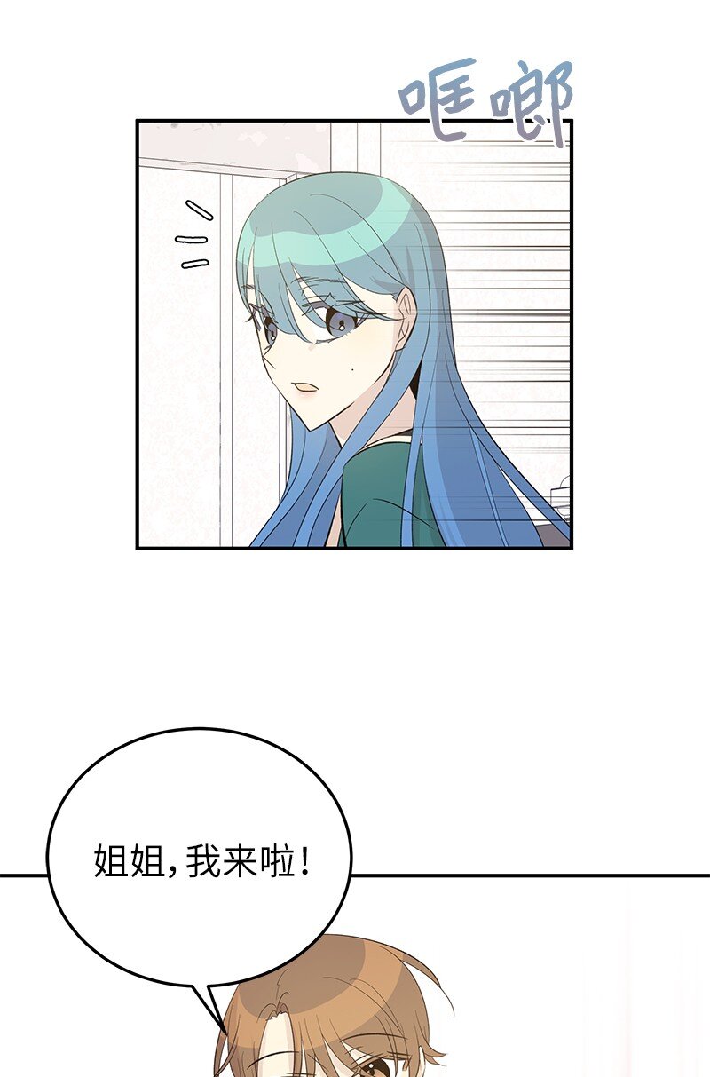 153 流言蜚语(1/2)-第147话