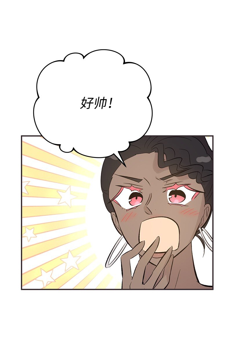 155 合唱(1/2)-第149话