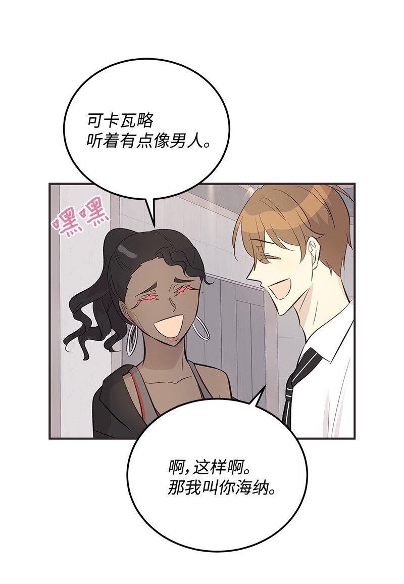 155 合唱(1/2)-第149话