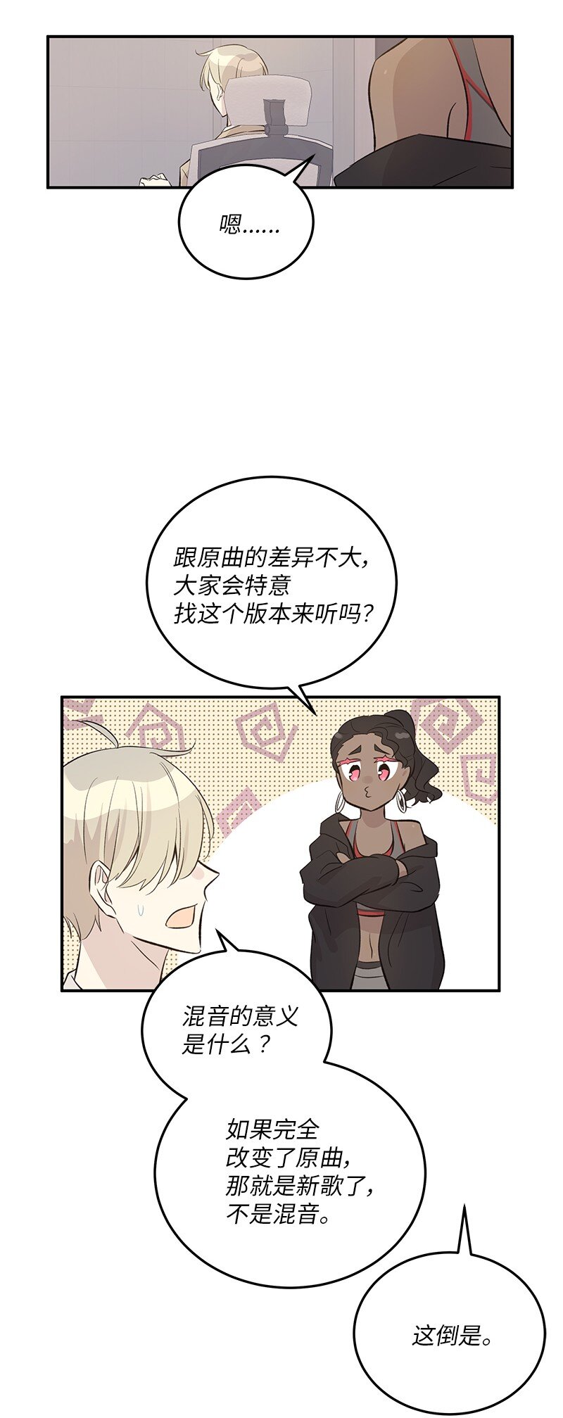 155 合唱(1/2)-第149话