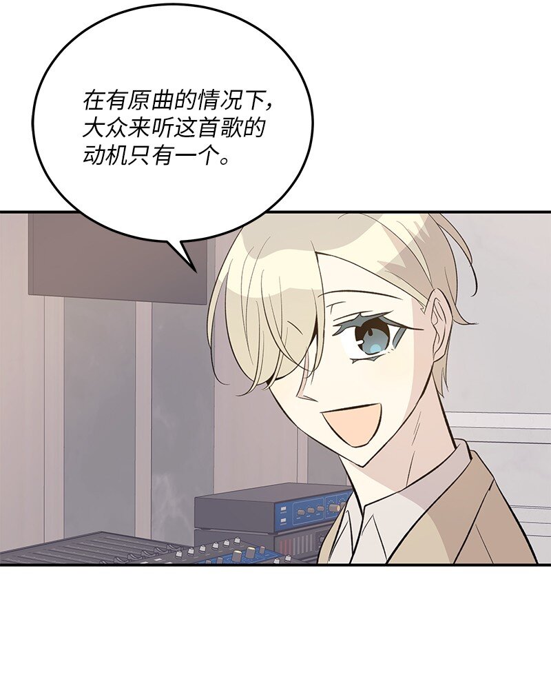 155 合唱(1/2)-第149话