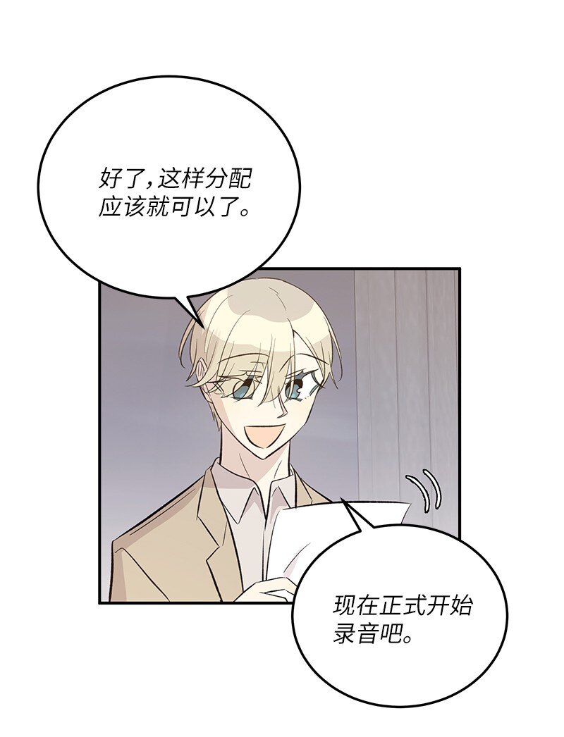 155 合唱(1/2)-第149话