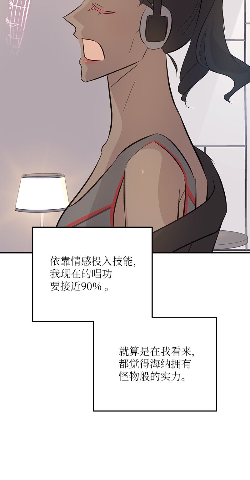155 合唱(1/2)-第149话