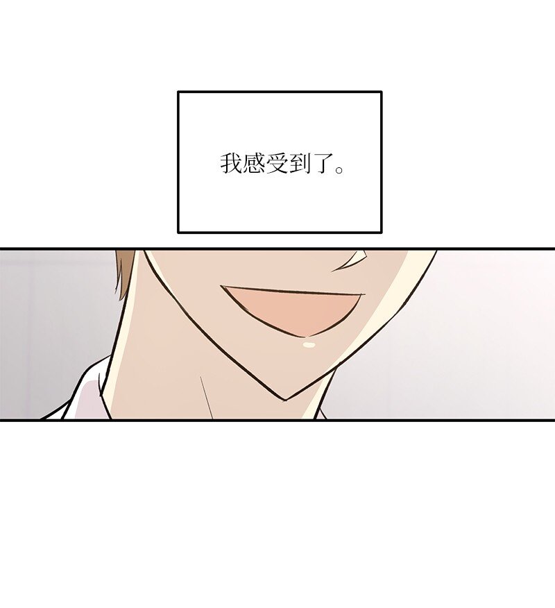 155 合唱(1/2)-第149话