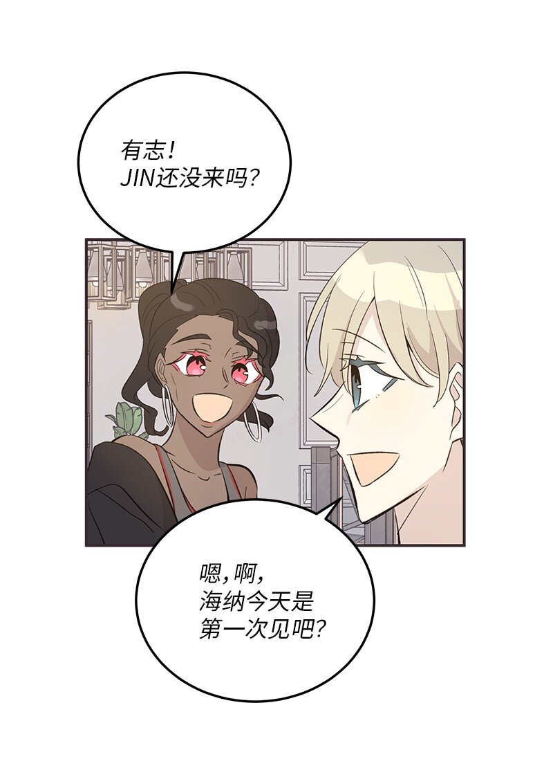 155 合唱(1/2)-第149话