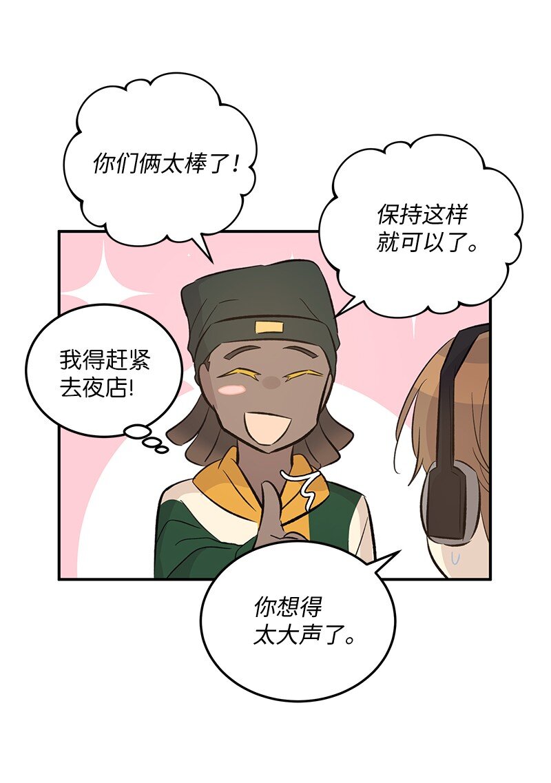 155 合唱(1/2)-第149话