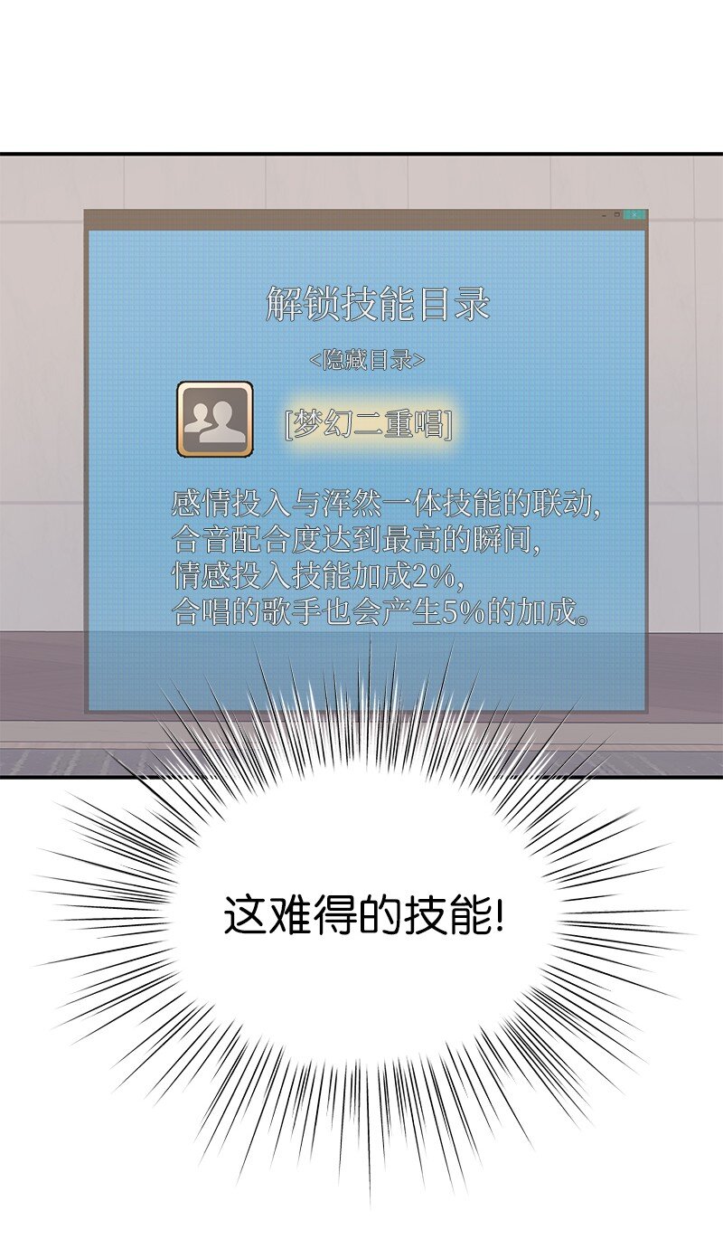 155 合唱(1/2)-第149话