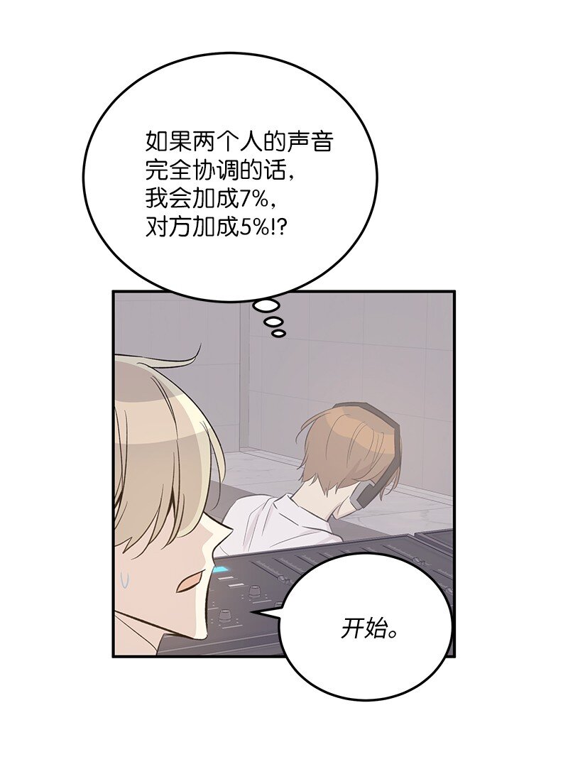 155 合唱(1/2)-第149话