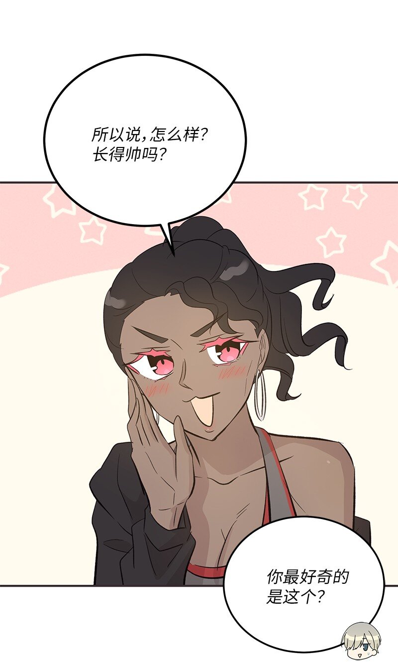 155 合唱(1/2)-第149话