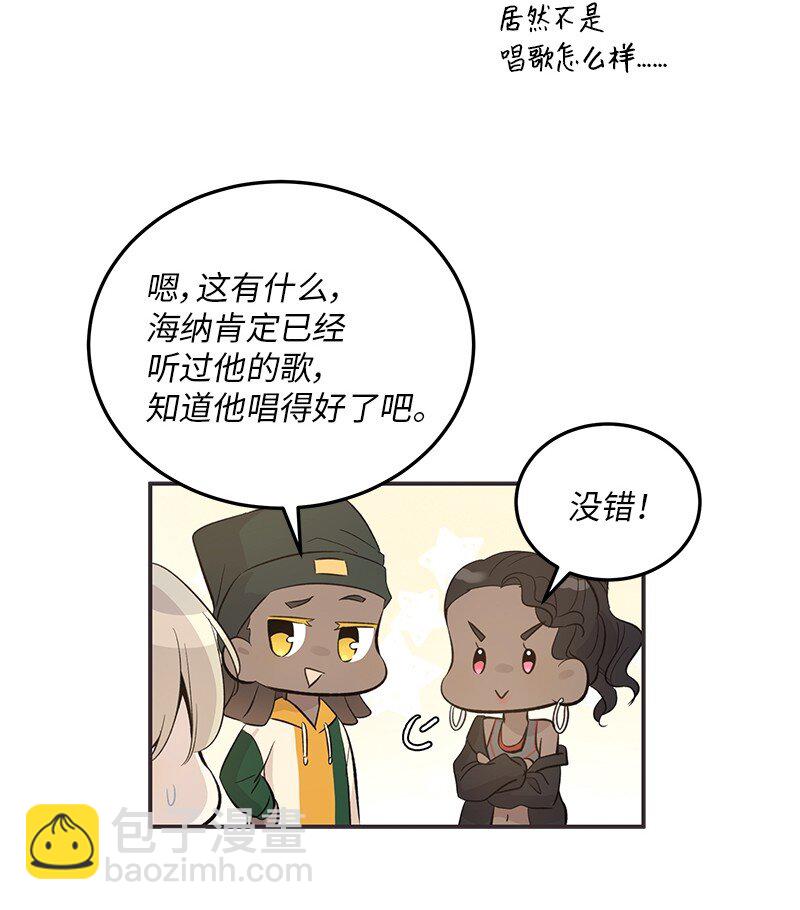 155 合唱(1/2)-第149话