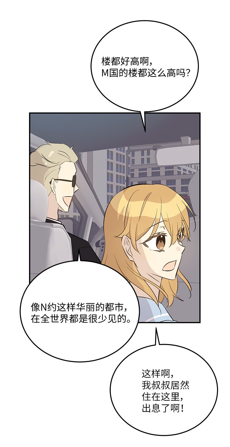 157 女友驾到(1/2)-第151话