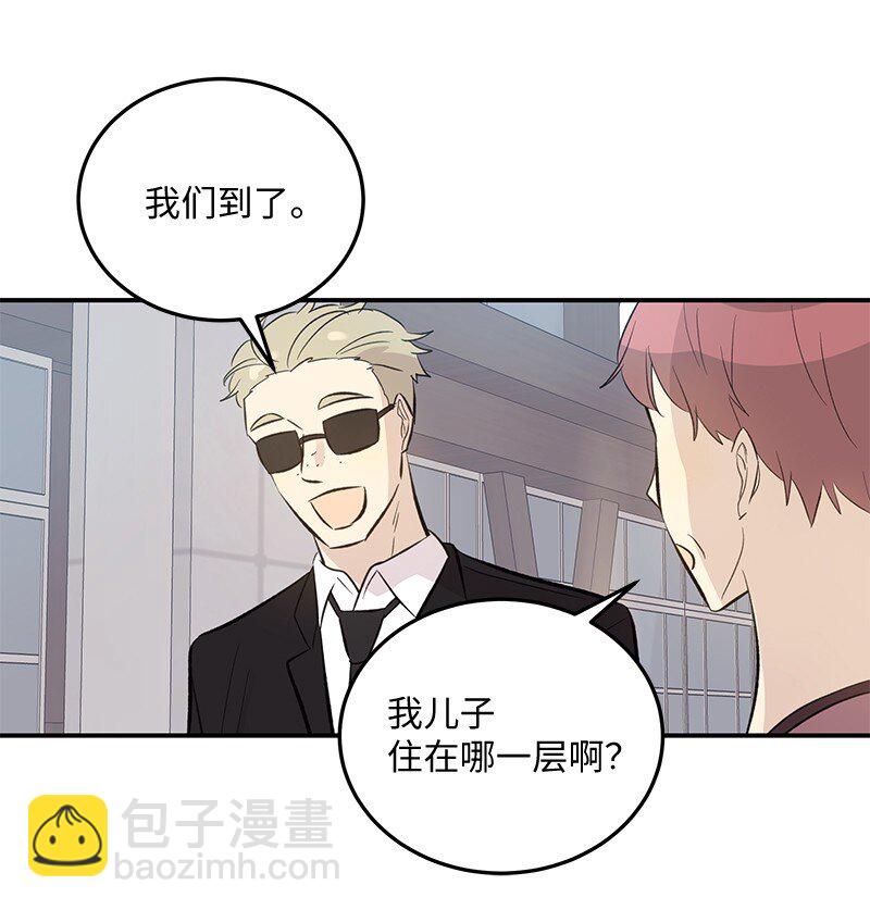 157 女友驾到(1/2)-第151话
