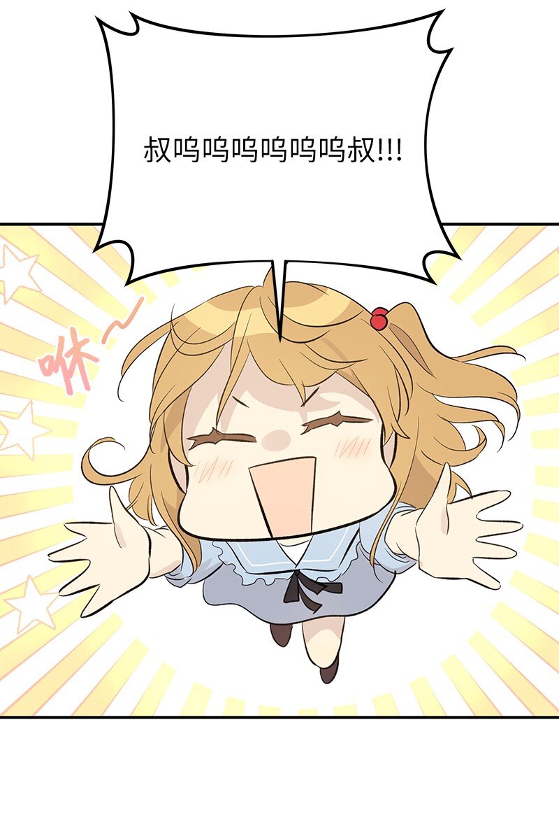 157 女友驾到(1/2)-第151话