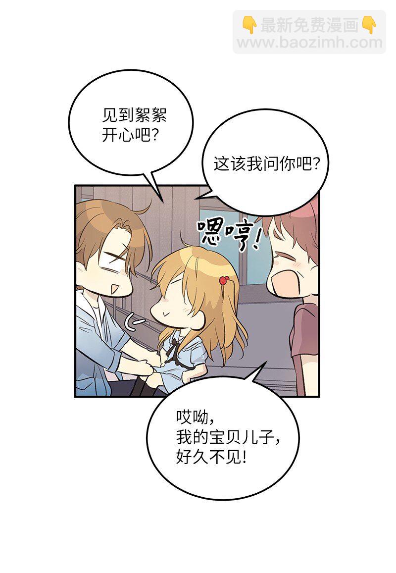 157 女友驾到(1/2)-第151话