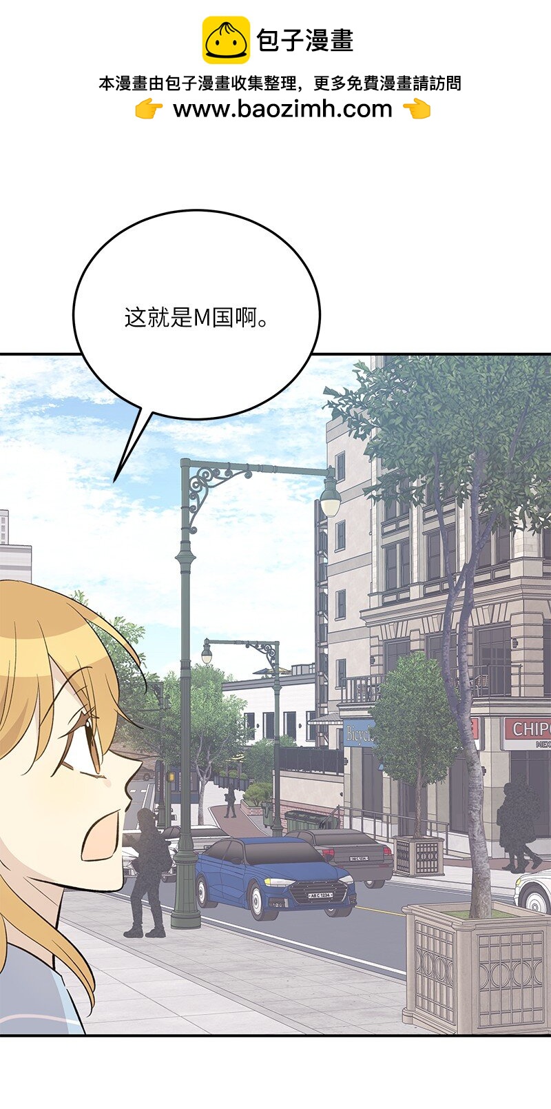 157 女友驾到(1/2)-第151话