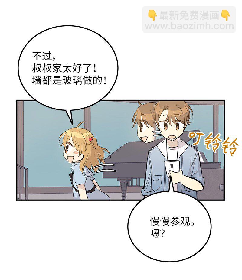 157 女友驾到(1/2)-第151话