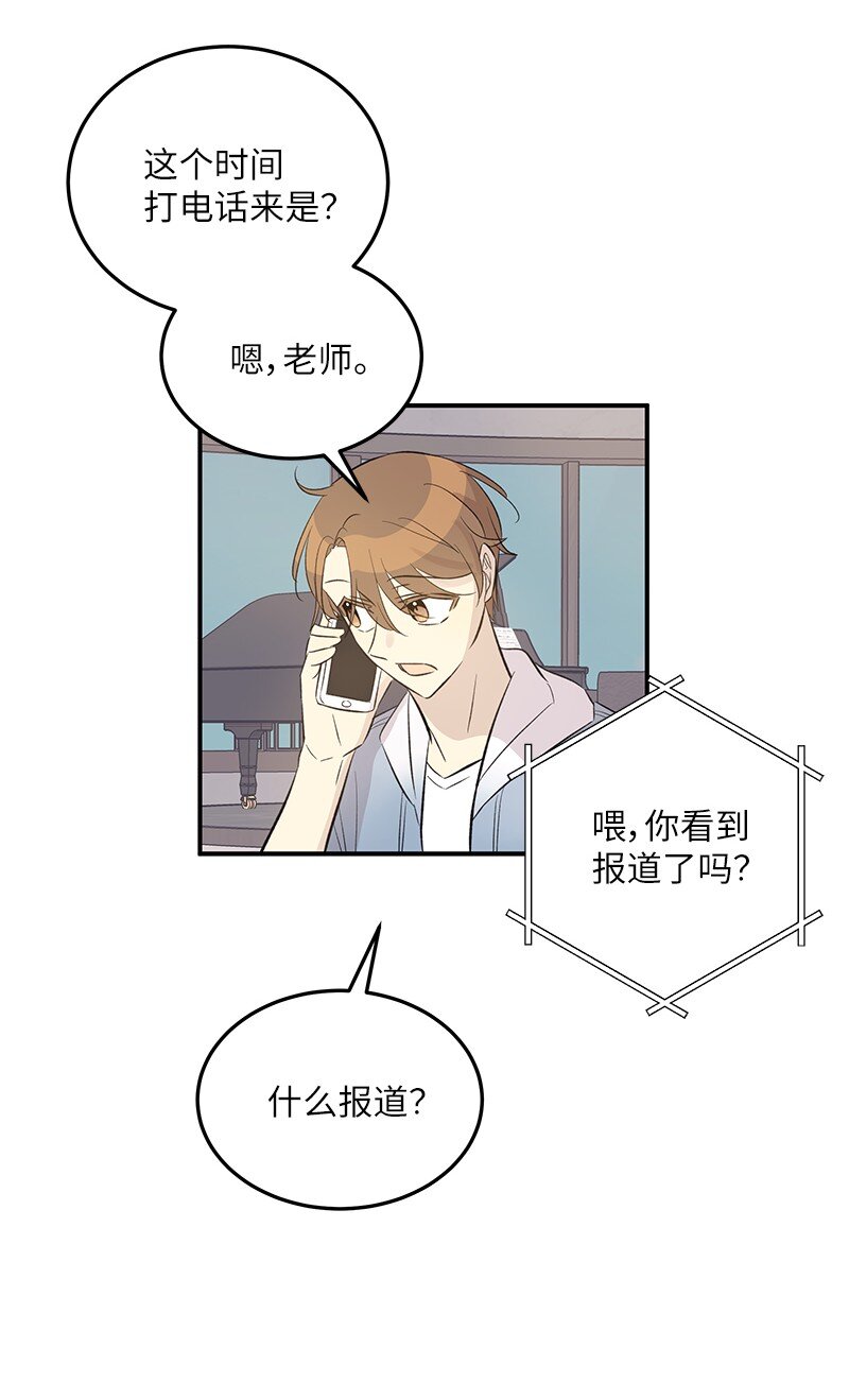 157 女友驾到(1/2)-第151话