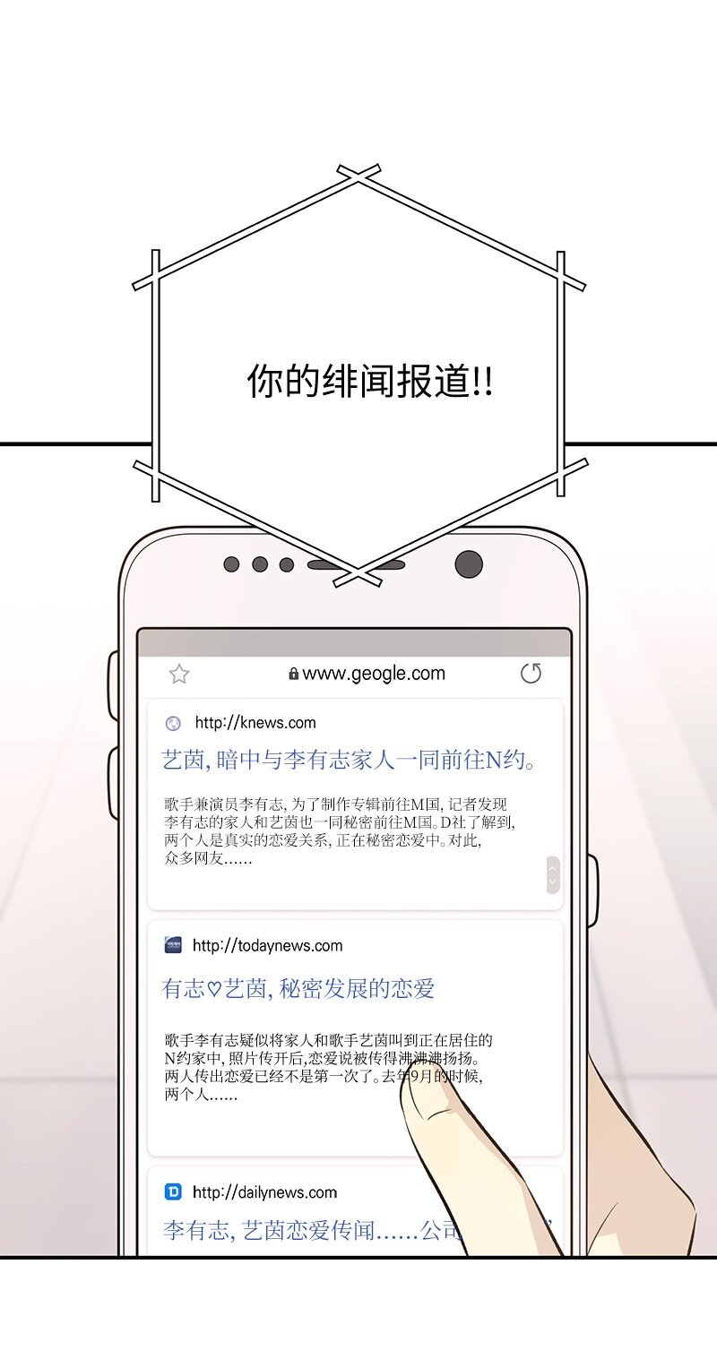 157 女友驾到(1/2)-第151话