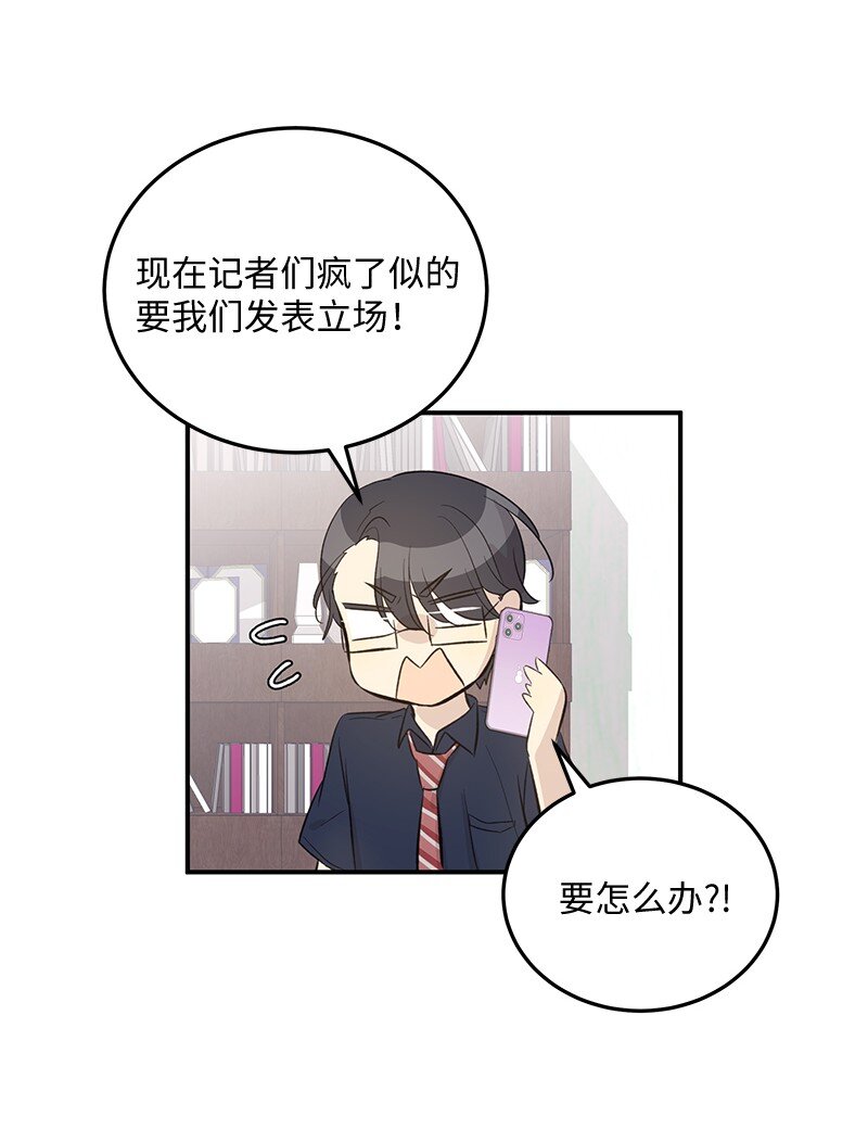 157 女友驾到(1/2)-第151话