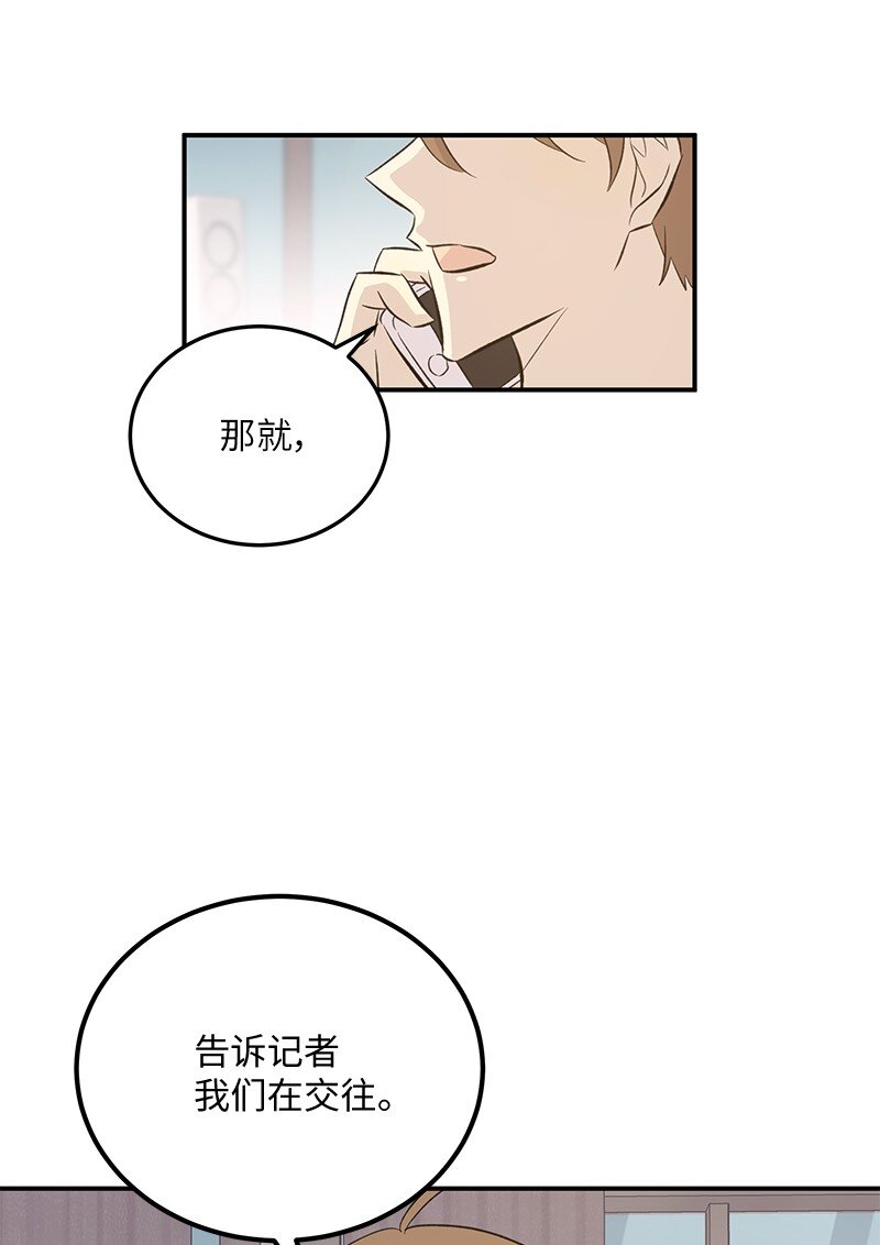 157 女友驾到(1/2)-第151话