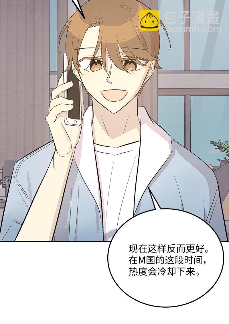 157 女友驾到(1/2)-第151话