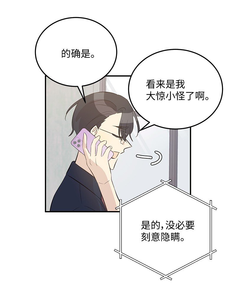 157 女友驾到(1/2)-第151话