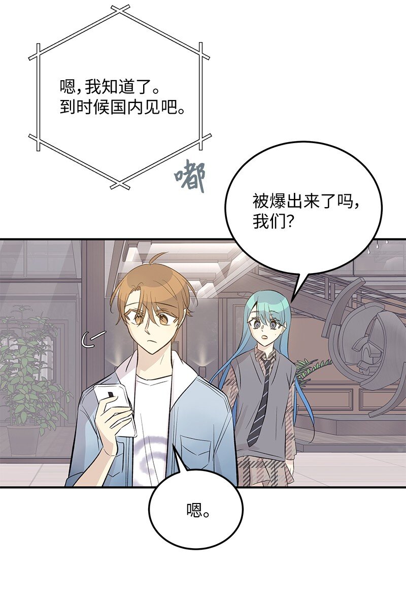 157 女友驾到(1/2)-第151话