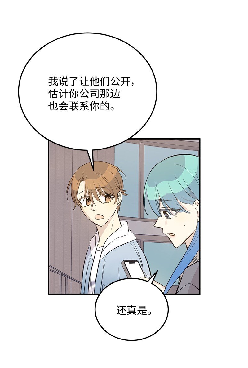 157 女友驾到(1/2)-第151话