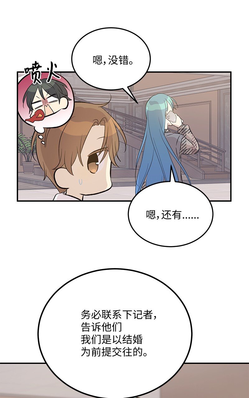 157 女友驾到(1/2)-第151话