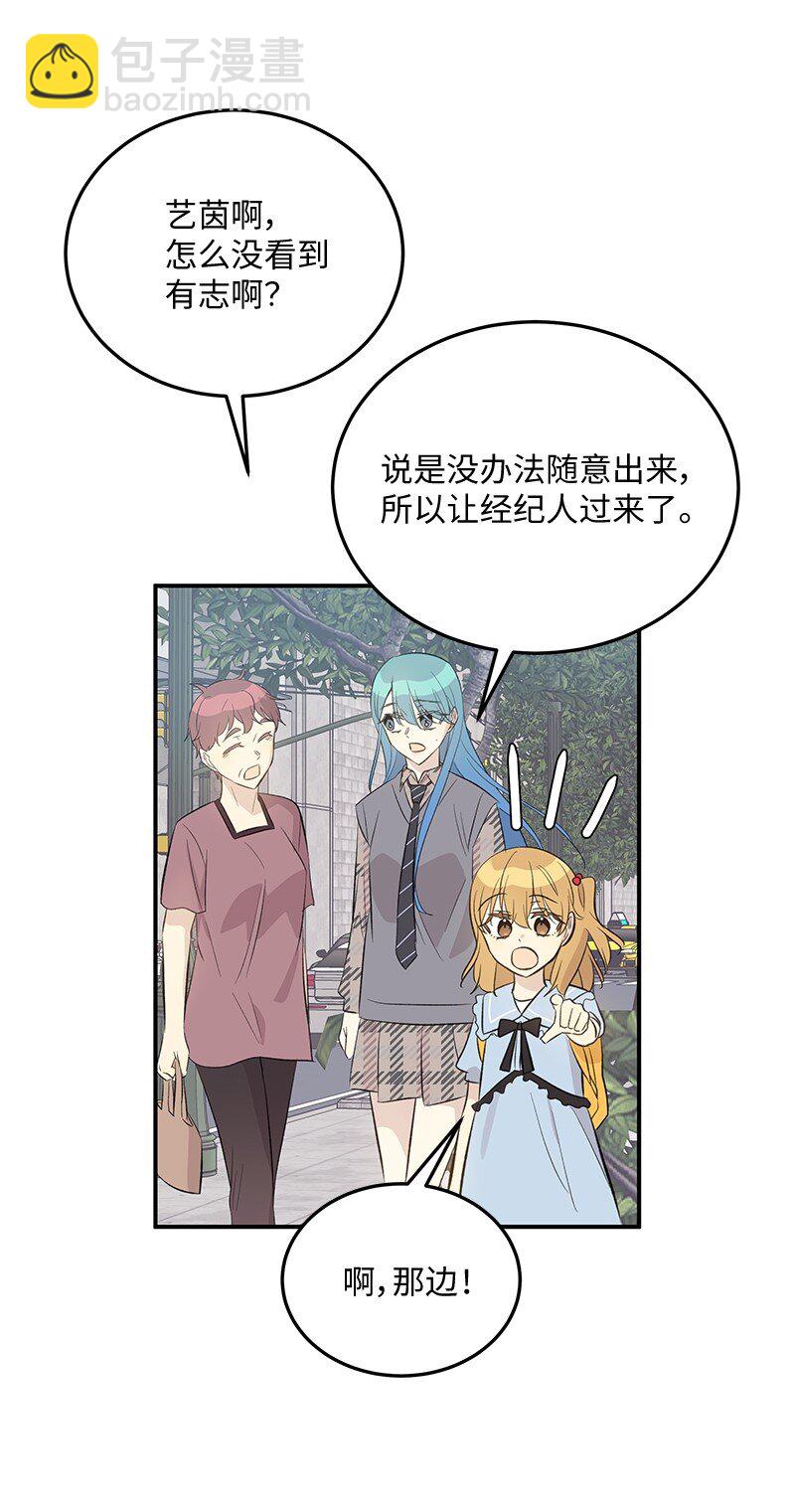 157 女友驾到(1/2)-第151话