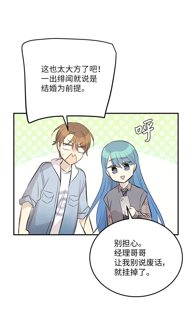 157 女友驾到(1/2)-第151话