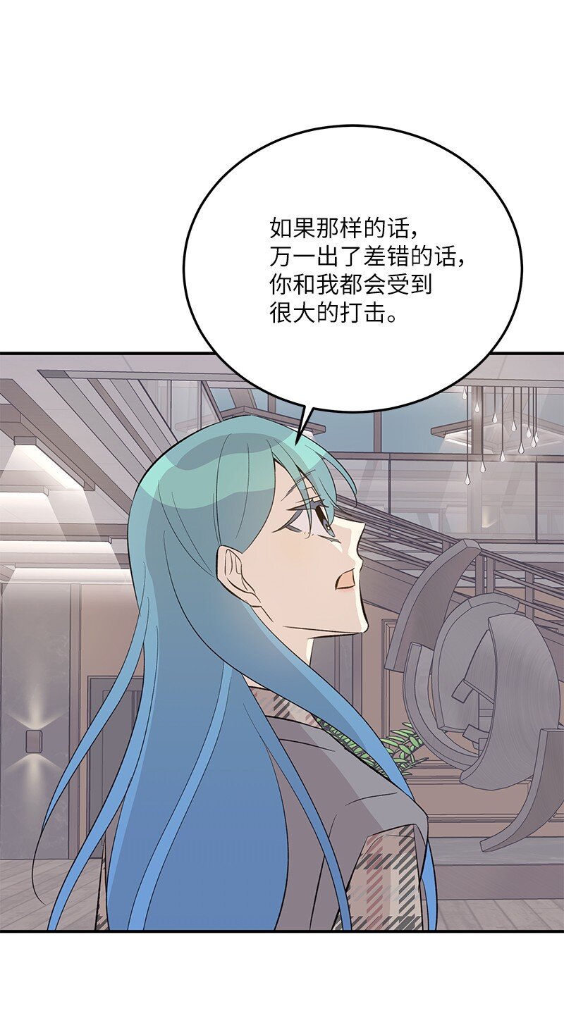 157 女友驾到(1/2)-第151话