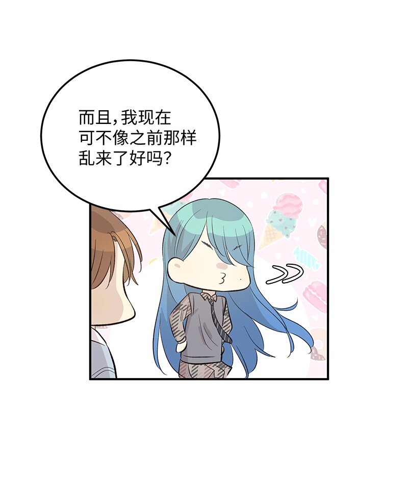 157 女友驾到(1/2)-第151话