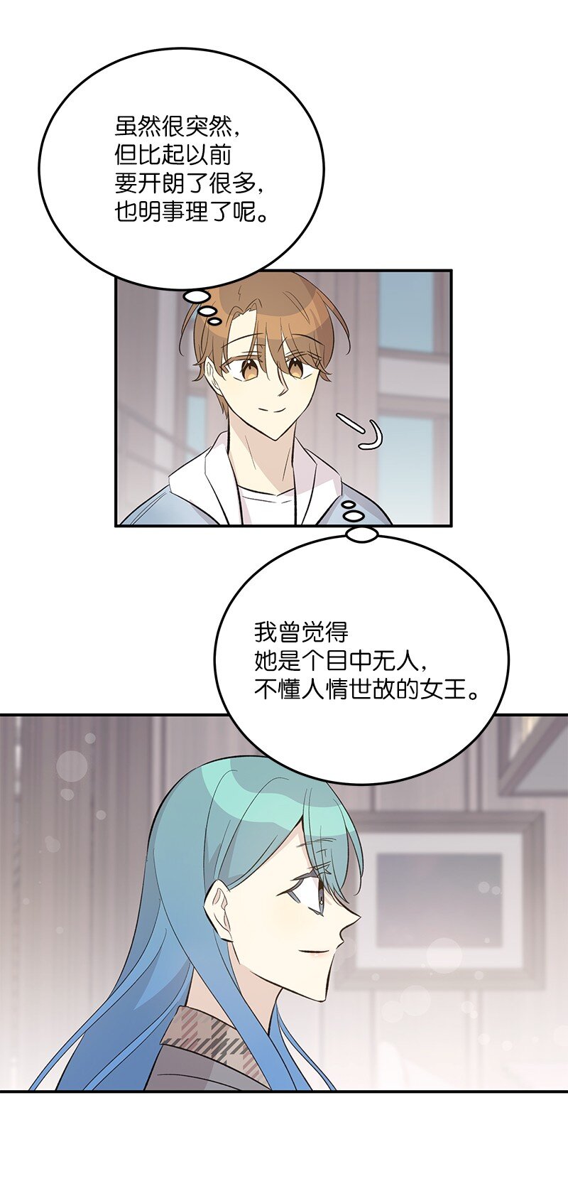 157 女友驾到(1/2)-第151话