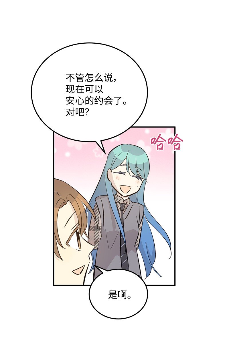 157 女友驾到(1/2)-第151话