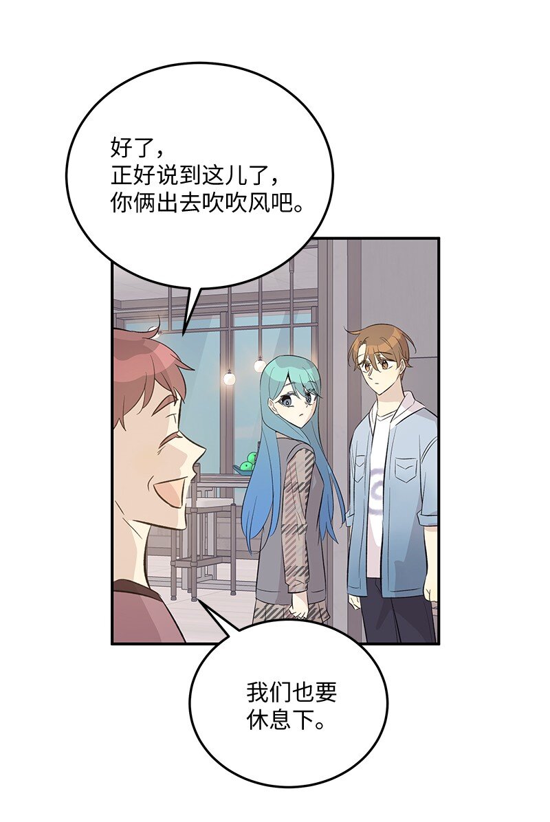 157 女友驾到(1/2)-第151话