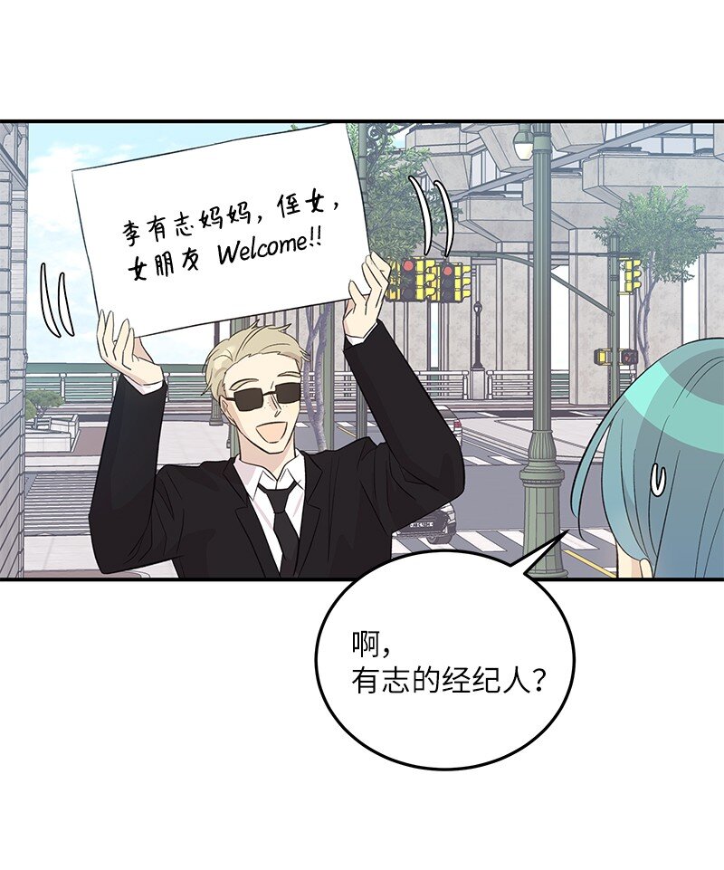 157 女友驾到(1/2)-第151话
