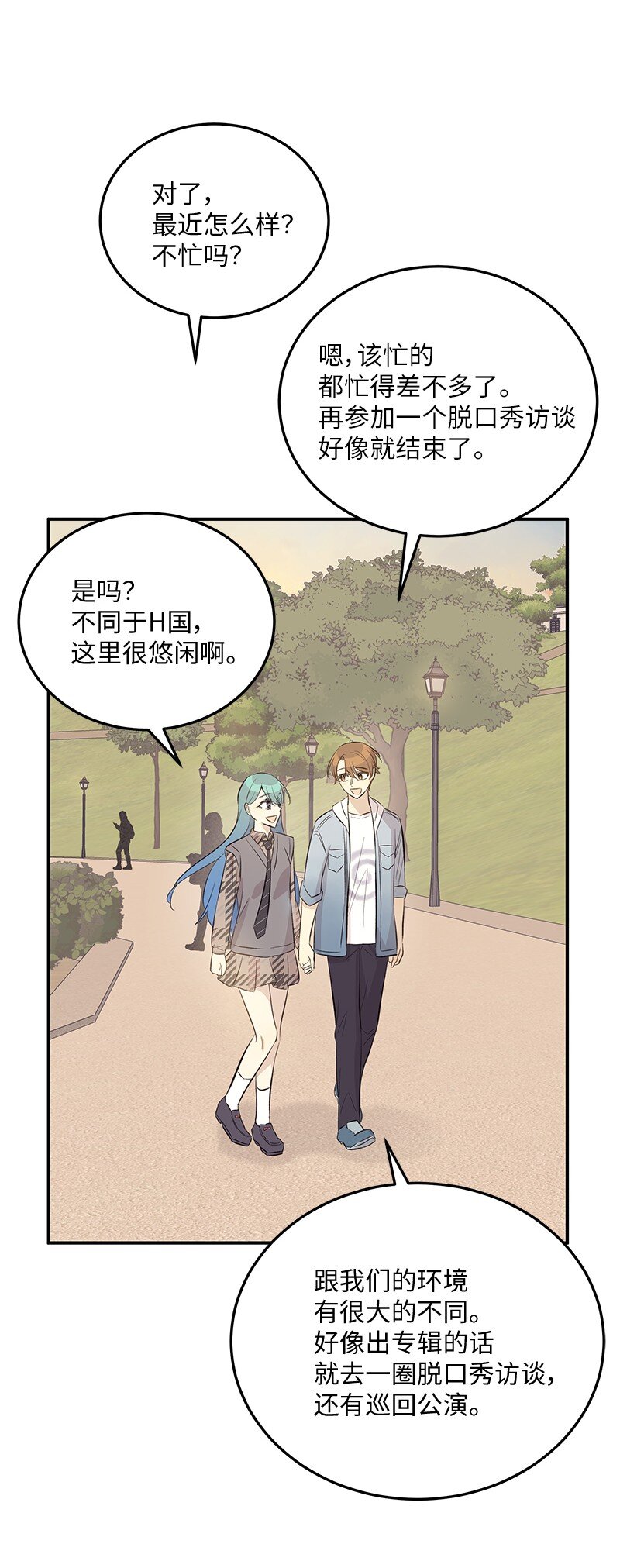 157 女友驾到(1/2)-第151话