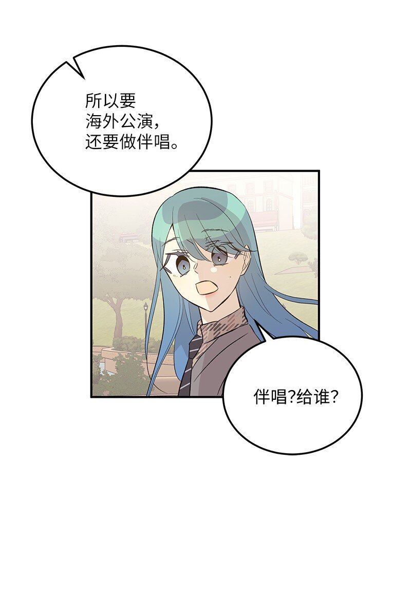 157 女友驾到(1/2)-第151话