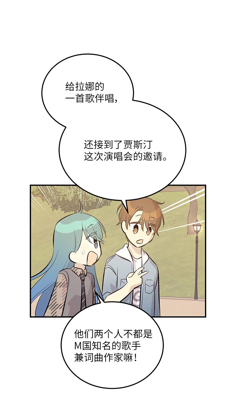 157 女友驾到(1/2)-第151话