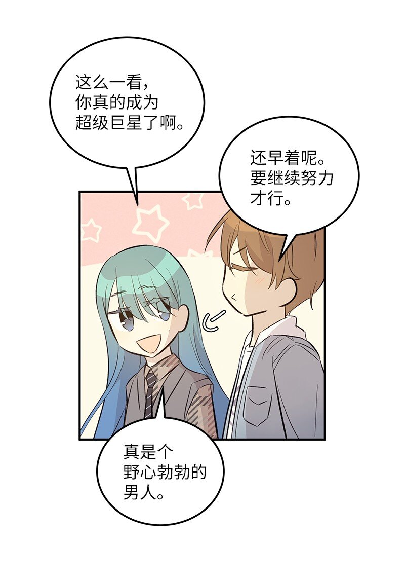 157 女友驾到(1/2)-第151话
