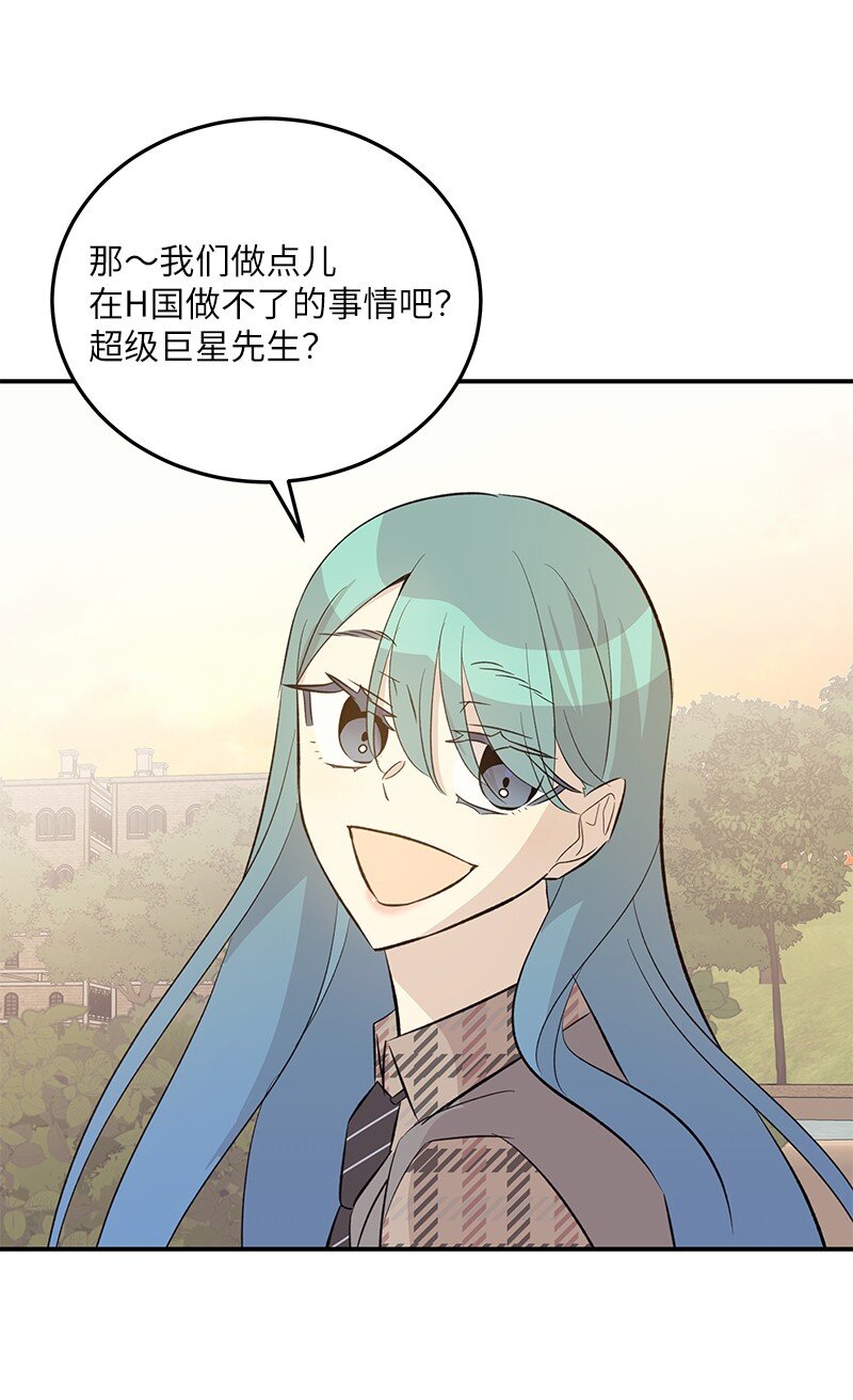 157 女友驾到(1/2)-第151话