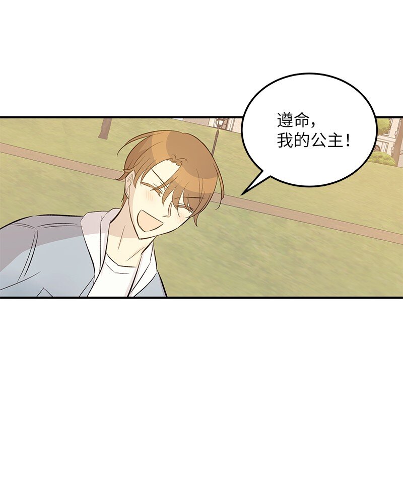 157 女友驾到(1/2)-第151话